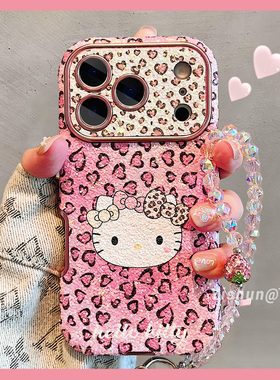 甜美粉色碎花爱心豹纹kt适用苹果手机壳17/16promax皮质iphone15少女心新款14女款ip13可爱17Pro全包ip保护套