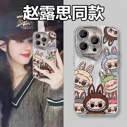 赵露思同款卡通小怪兽16Promax手机壳新款iphone15pro带镜头膜14plus可爱13羽纱保护套12高级感11全包硅胶ke