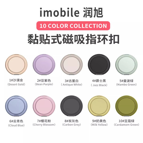 Magsafe无极环360度旋转磁吸指环扣支架适用于苹果华为手机壳轻薄金属粘贴式支架桌面支点2025高级感超薄情侣