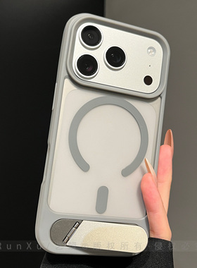 钛灰磨砂肤感磁吸折叠一字支架适用苹果17ProMax手机壳iphnoe16pro硅胶边框15新款ip14pm防摔13好看的保护套