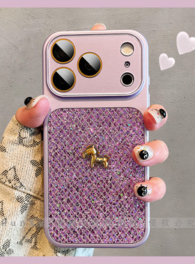 优雅紫时尚高级轻奢闪粉亮片立体金马适用iPhone17ProMax手机壳苹果16大视窗13自带镜头膜ip15马年14女保护套