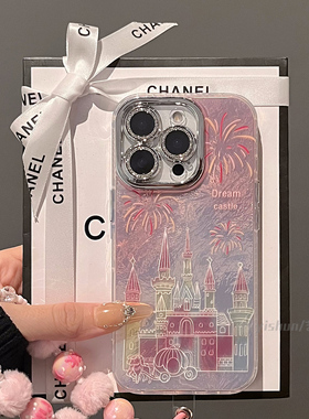 适用苹果16ProMax手机壳唯美新款iPhone17pm梦幻晕染粉色烟花城堡马车15plus全包镜头14高级感13挂绳12硅胶11