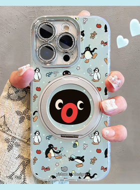 pingu小企鹅日常适用苹果16promax手机壳360旋转支架壳17pm磁吸支点壳iPhone14plus镜头全包13女款16pm保护套
