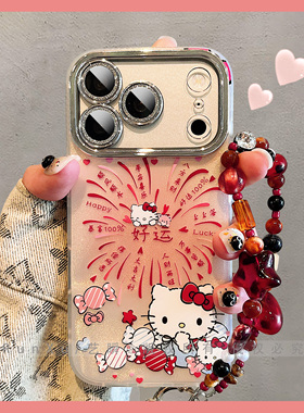 新年好运寓意烟花糖果Kitty适用iPhone17ProMax手机壳苹果16pro镜头全包15pm卡通13少女心14防摔12/11保护套z