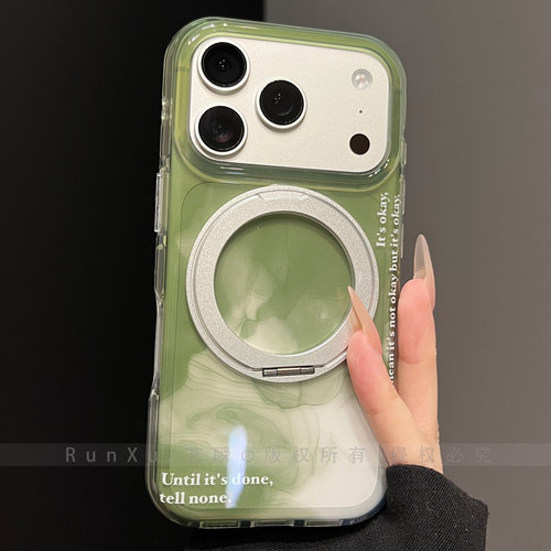 ins烟雨水墨绿色透明晕染支点壳适用苹果17ProMax手机壳新款iPhone16pro细腻磨砂亲肤15高级唯美17全包保护套