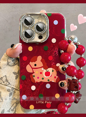 喜庆红色ins彩色波点可爱小马适用iPhone17ProMax手机壳苹果16pro镜头全包15新年13马年春节14防摔12女保护套