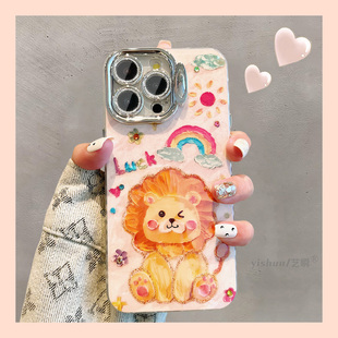 手机套女14pm 适用苹果15ProMax手机壳iPhone16卡通可爱ins风油画狮子小兔12蓝光点钻15闪粉镜框支架13pro新款