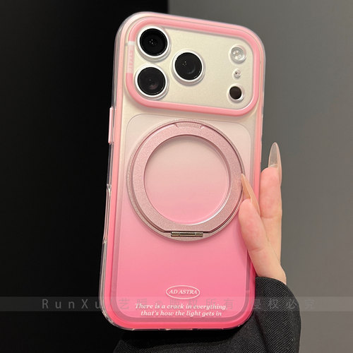 ins渐变玫粉雾面磨砂支点壳适用苹果17ProMax手机壳新款iPhone16pro女款ip磁吸充电360旋转支架ip15pro保护套