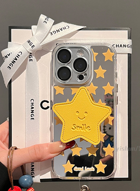 原创小众满屏黄色星星适用iPhone16ProMax手机壳新款苹果17Pro皮质支架14plus韩系13pro女款15带镜子ip12好看
