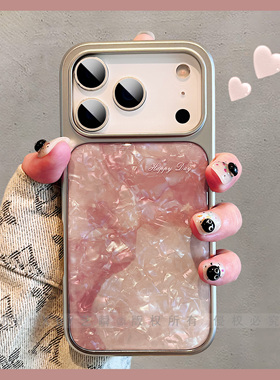 简约ins小众银边滴胶贝壳纹适用iPhone17ProMax手机壳苹果16pro电镀新款14/13高颜值ip15情侣女款17pro保护套