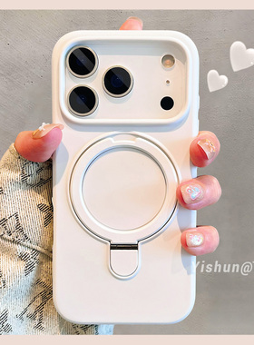 纯净简约白色液态硅胶适用苹果17/16promax手机壳磁吸折叠支架16pro高级感iPhone14支架壳男15防摔13女保护套