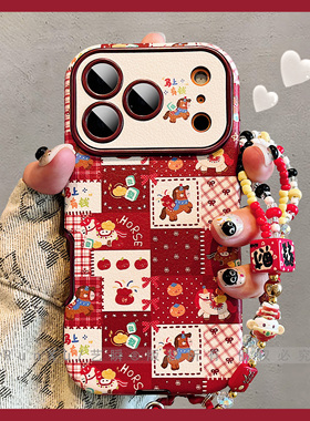 设计感马年喜庆红色波点格纹宫格拼接小马适用iPhone17ProMax手机壳苹果16pro大视窗15精孔创意ip14pro保护套