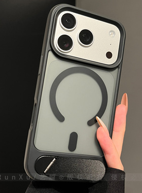 磨砂肤感黑色磁吸一体式折叠支架适用苹果17ProMax磁吸手机壳pro新款iphon16硅胶15新款ip14防摔13好看保护套