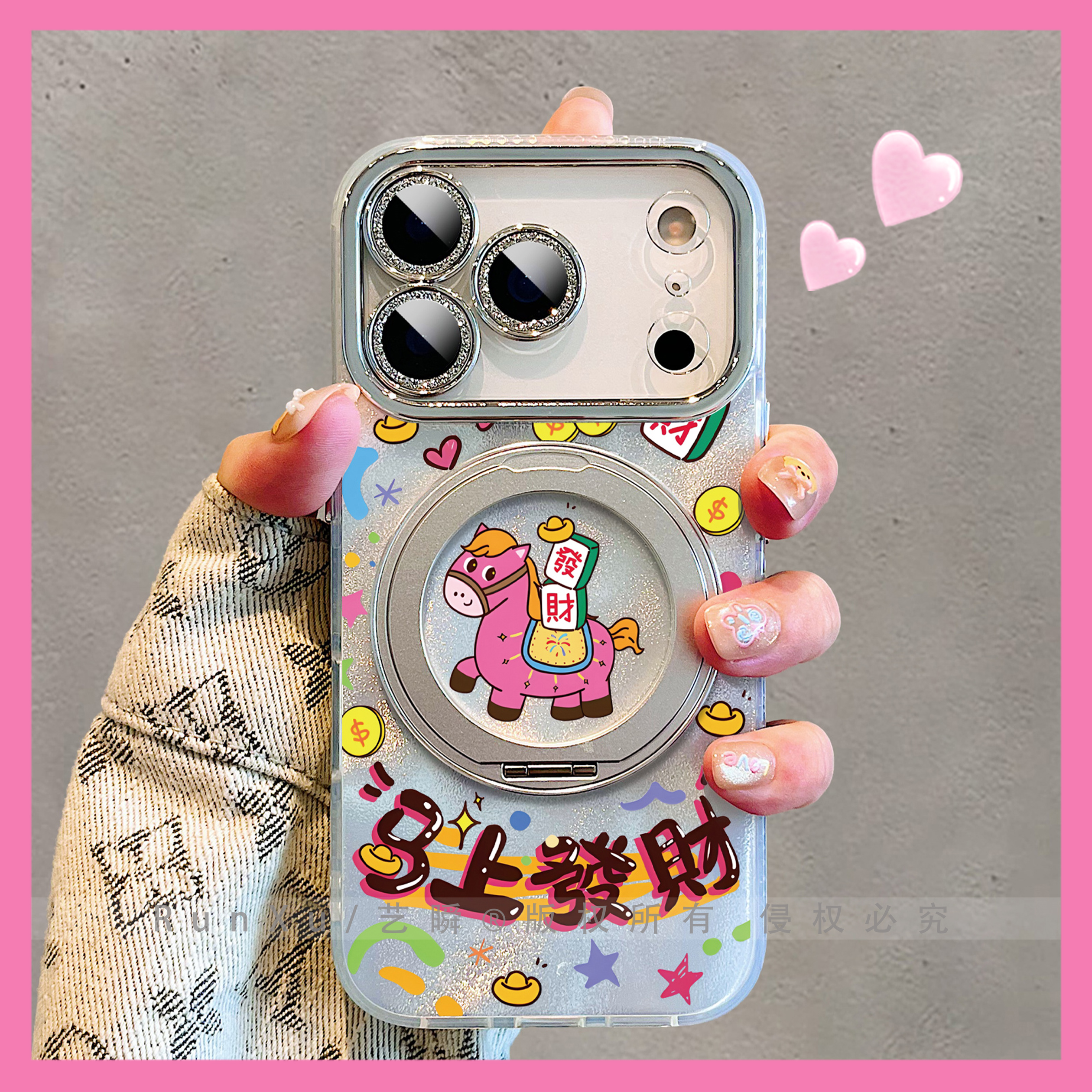 趣味多巴胺马上发财卡通小马适用苹果17promax手机壳Air旋转支架16pro磁吸支点壳iPhone14马年新年款15保护套