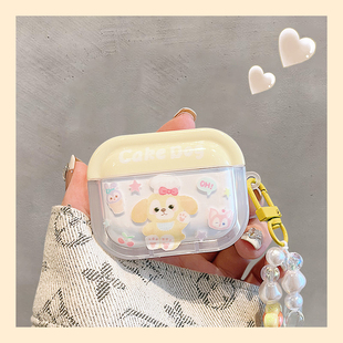 1代少女心第三代新款 卡通动漫饼饼小狗星黛露适用苹果AirPodspro2代保护套airpods3蓝牙耳机airpods2 保护壳