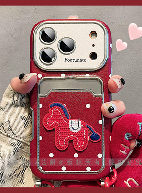韩系ins风波点创意立体刺绣小马适用iPhone17ProMax手机壳苹果16pro秒变大视窗13卡包ip15防摔14精孔17保护套