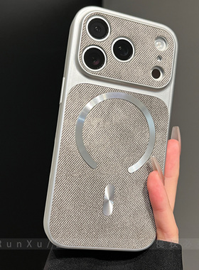 极光磁吸圈钛灰色大视窗牛仔布纹理适用苹果17ProMax手机壳pro新款iPhone16高级小众ip15秒变14情侣女保护套
