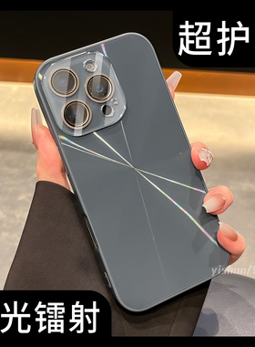简约ins烟灰色极光镭射CD纹适用苹果16ProMax手机壳iPhone15渐变高级感14plus情侣13pm水晶镜头膜12pro保护套