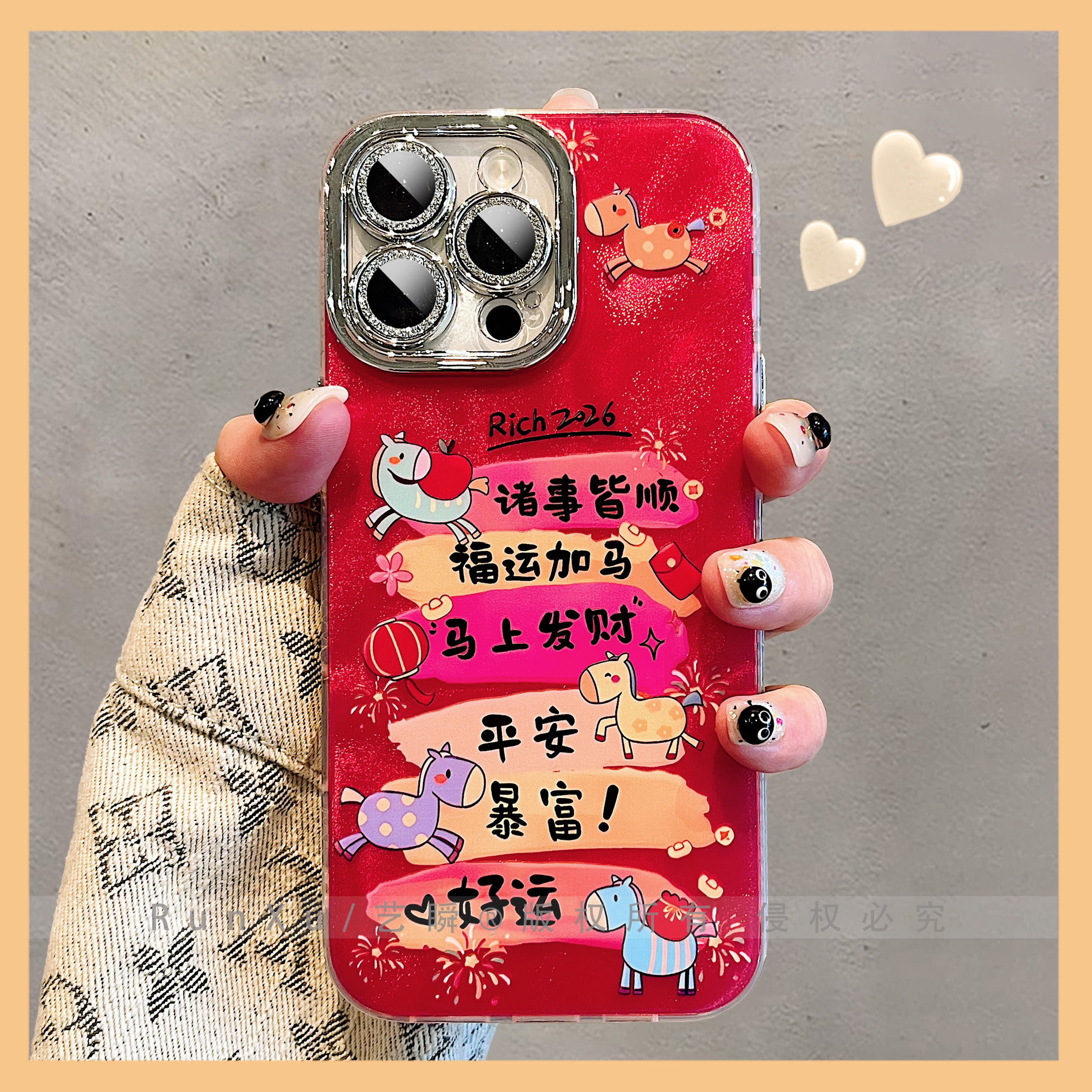 马年新款红色小马寓意文字横幅适用iPhone16ProMax手机壳15苹果17pro硅胶15全包镜头13喜庆过年14pro女保护套