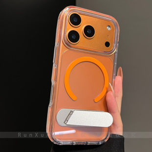 星宇橙色磁吸透明壳适用苹果17ProMax手机壳折叠一字支架iphnoe17pro防滑边条17抗黄防摔ip17air情侣款保护套