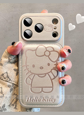 秒变大视窗卡通可爱趣味线条打招呼Kitty猫用iPhone17ProMax手机壳苹果16pm皮质13电镀15少女心ip14pro保护套