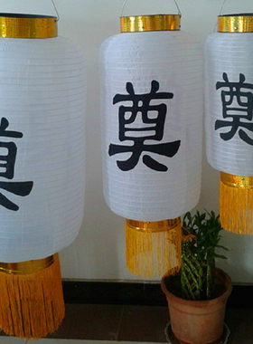 冬瓜拉丝折叠白色清明节祭奠灯笼