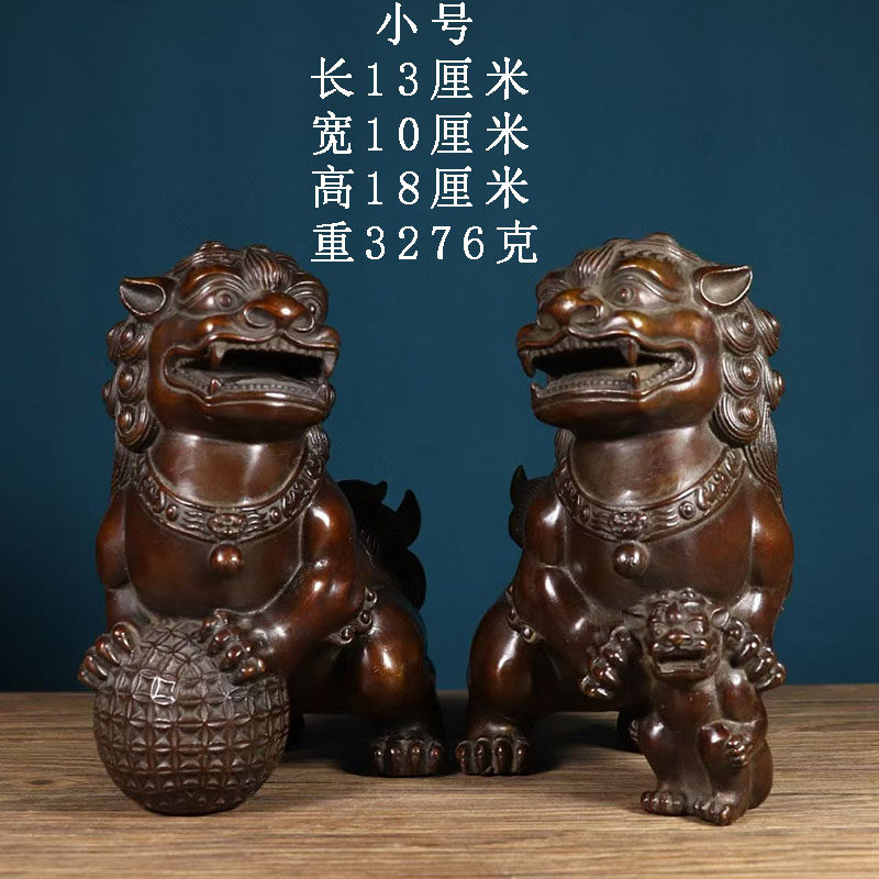 古董文玩纯铜紫铜狮子滚绣球一对桌面办公室摆件北京狮复古铜狮