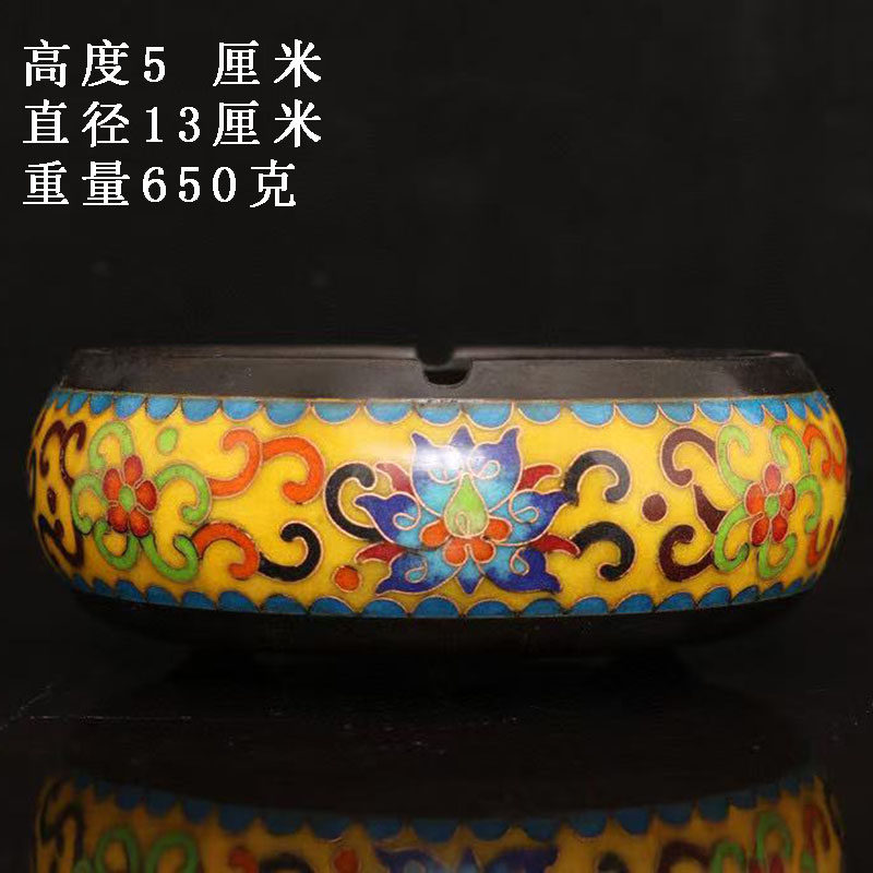古董文玩纯铜掐丝珐琅彩景泰蓝笔洗烟灰缸桌面办公室摆件老物件