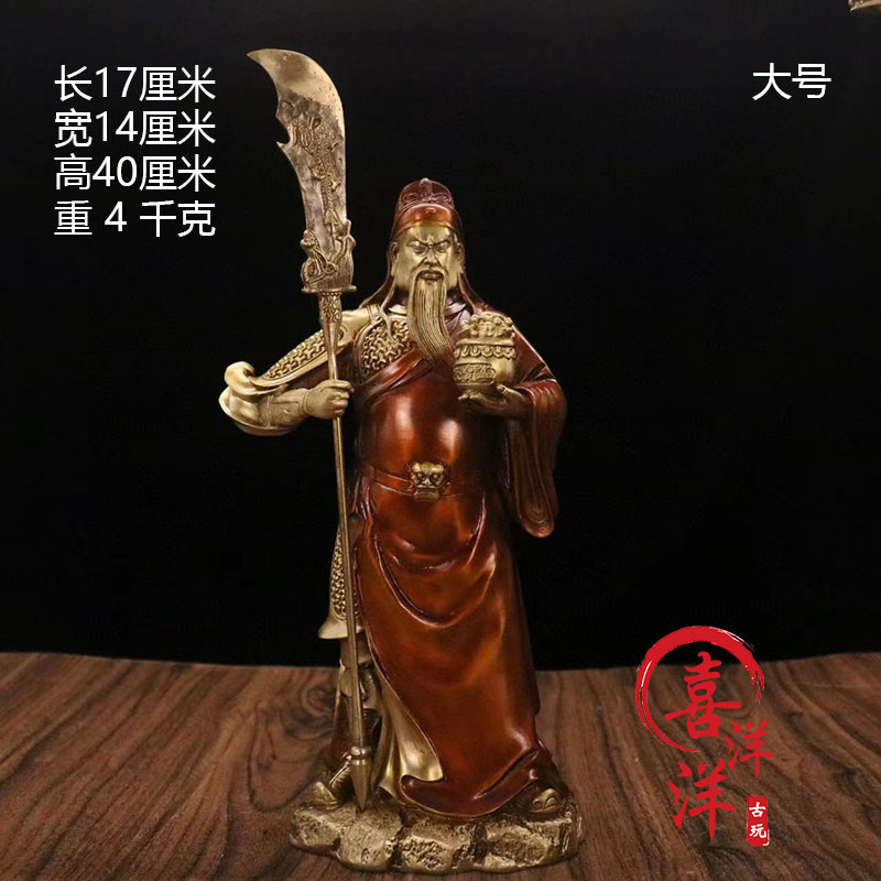立刀聚宝盆武财神像纯铜客厅摆件