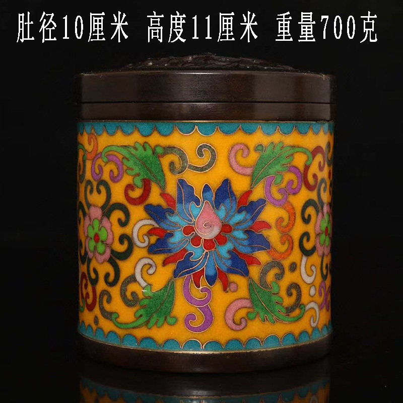 古董文玩纯铜掐丝珐琅彩景泰蓝茶叶罐带盖储物罐子香粉罐烟缸摆件