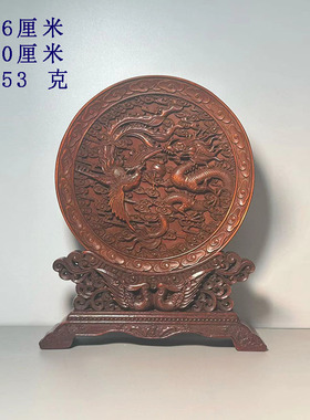 收藏龙凤呈祥老物件复古