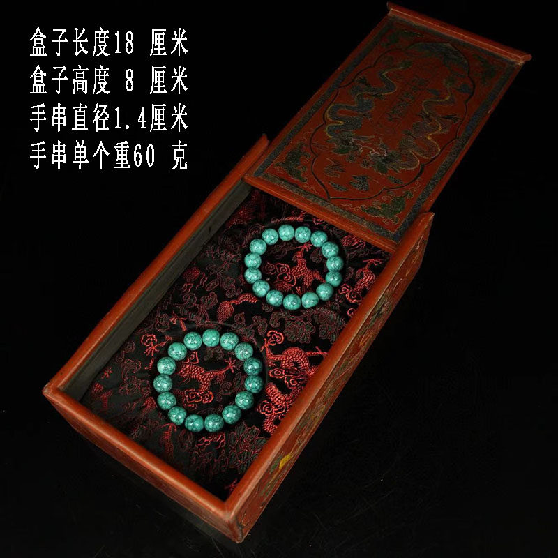 一对原矿老物件绿松石手串高瓷
