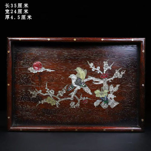古董文玩小叶紫檀木镶嵌贝壳花鸟茶盘红木托盘摆盘果盘子