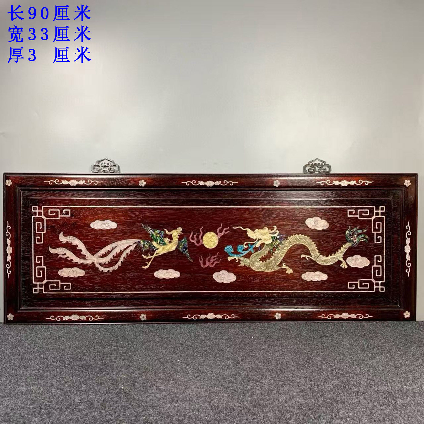 古董文玩小叶紫檀木镶嵌贝壳龙凤牌匾天道酬勤挂匾客厅中堂挂画
