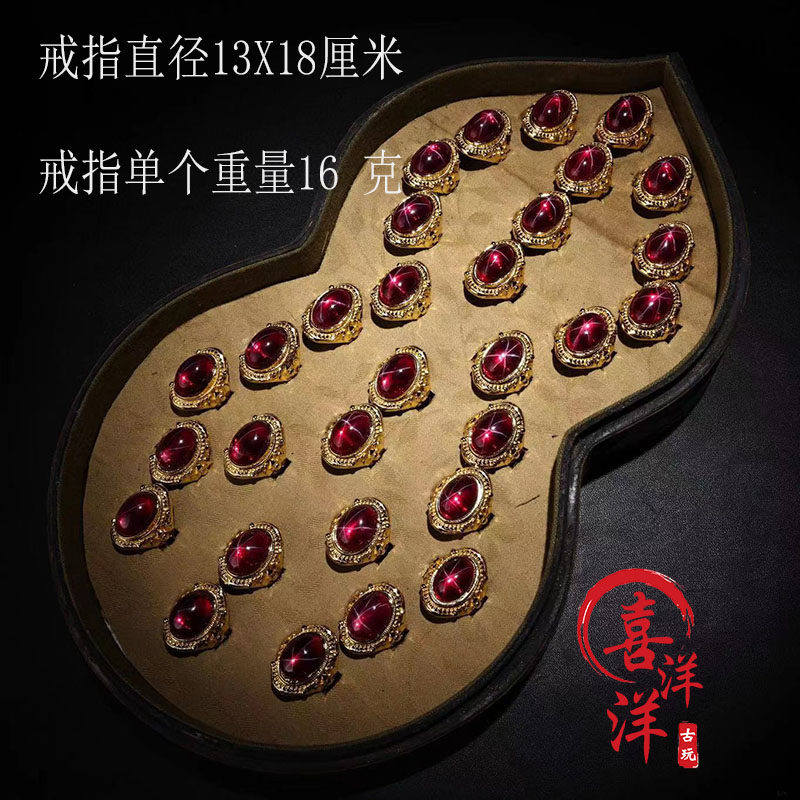 古董文玩珍品花丝工艺鎏金镶嵌红星光宝石戒指一盒配老漆器盒摆件