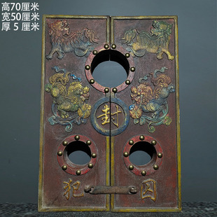 古玩乡下收木胎漆器彩绘古代刑具枷锁镣铐囚犯佩戴木锁影视道具