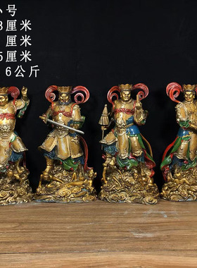 古董文玩纯铜彩绘四大天王佛像桌面摆件广目多闻增长持国老物件