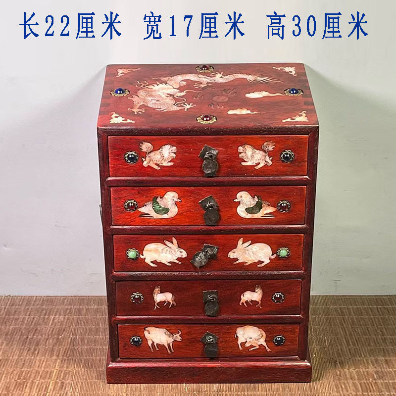 古董文玩大红酸枝木镶嵌贝壳五斗柜带抽屉首饰收纳盒摆件小柜子