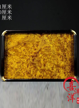 古董文玩乌木包铜角镶金丝楠木茶盘托盘果盘家用复古老物件真品