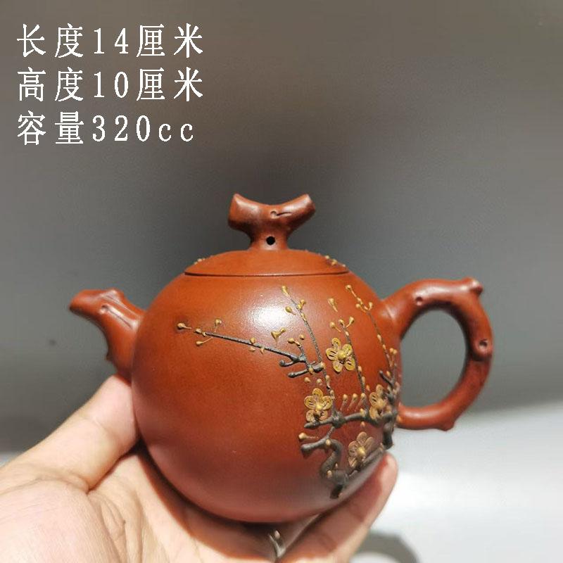 台湾回流原矿红泥纯手工名家大师周桂珍款梅花龙蛋壶紫砂壶真品