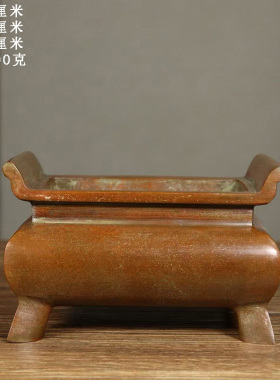 古董文玩纯铜紫铜马槽炉家用桌面烧香四方鼎炉摆件大号真品