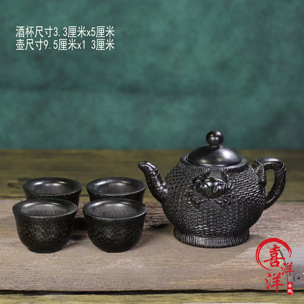 古董文玩西角酒具一套雕刻牛角纹路茶杯酒杯客厅办公室复古老物件