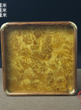 古董文玩花梨木镶金丝楠木茶盘正方形托盘长方形留疤纹盘子真品