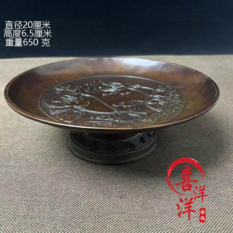 古董文玩纯铜雕荷花供盘碟子水果盘家用供奉摆件铜盘子供奉贡盘