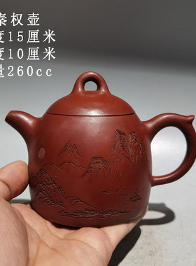 原矿红泥纯手工名家大师顾景舟款秦权壶紫砂壶泡茶壶茶水壶真品