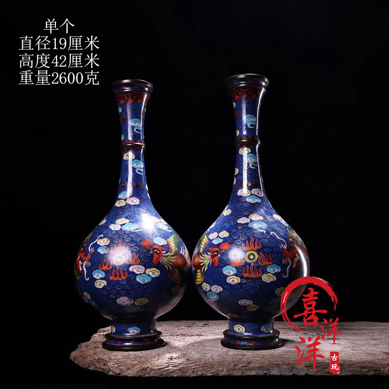 文玩古董纯铜掐丝珐琅彩景泰蓝龙凤花瓶一对家用摆件复古老物件