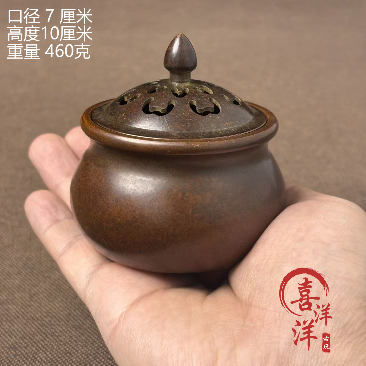 古董文玩纯铜紫铜三足素面熏香炉家用小号檀香铜炉摆件复古老物件