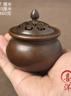古董文玩纯铜紫铜三足素面熏香炉家用小号檀香铜炉摆件复古老物件