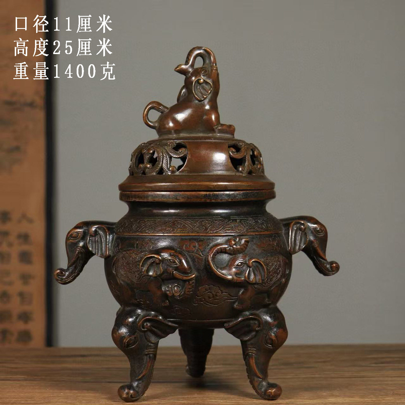 古董文玩纯铜紫铜三足象耳熏香炉家用大象铜炉供台供桌复古摆件