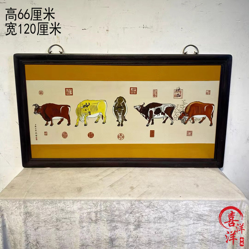 古董文玩郎士宁作品红木镶瓷板画粉彩动物五牛图挂屏复古老物件